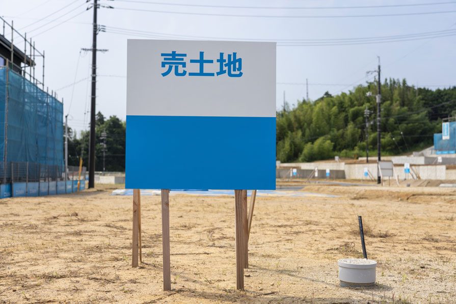 岩手・盛岡の測量・登記 | 株式会社みらい測量/不動産