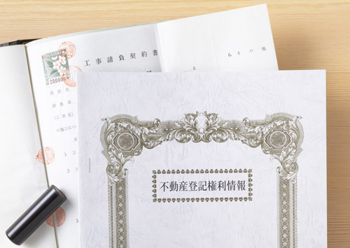 岩手・盛岡の測量・登記 | 株式会社みらい測量/土地・建物登記